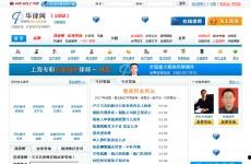 m.66law.cn,揭秘m.66law.cn的权威法律资讯平台