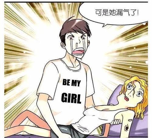 搞笑动漫拉肚子,搞笑动漫中的“拉肚子”大作战