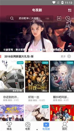 影视大全免费追剧大全,海量剧集一网打尽，畅享观影盛宴