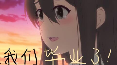 校园国漫,一场视觉与情感的盛宴