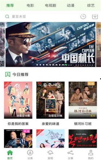 66影院免费,免费观影新体验，畅享影视盛宴